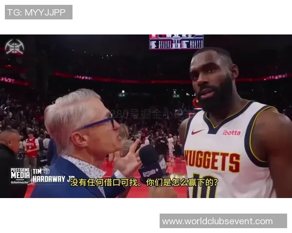 NBA掘金对火箭精彩视频直播全程回顾与赛后分析