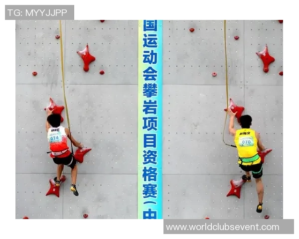 上海攀岩队状态分析与训练成果探讨攀岩运动的未来发展方向