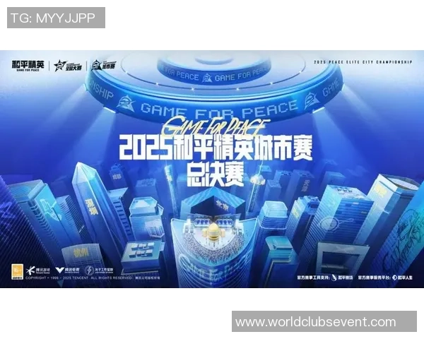 和平精英赛事经验分享V5战队创新高成就背后的秘密与策略解析